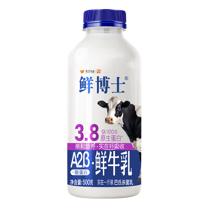  Huishan/辉山 A2-β酪蛋白 鲜牛奶