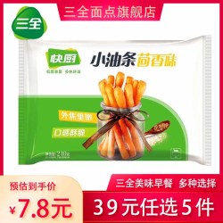 三全 油炸小吃脆皮炸鸡黑椒鸡块小酥肉盐酥鸡空气炸锅 三全快厨茴香小油条