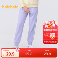 balabala/巴拉巴拉 撞色时尚 儿童长裤