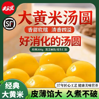大家乐 dajala 大家乐 大黄米汤圆 黑芝麻味 300克*1袋