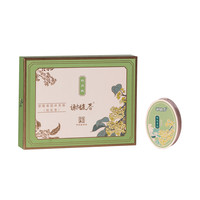 移动端：谢馥春 固体香脂淡香桂花海棠芙蓉古典东方香水3克 内敛香氛国货