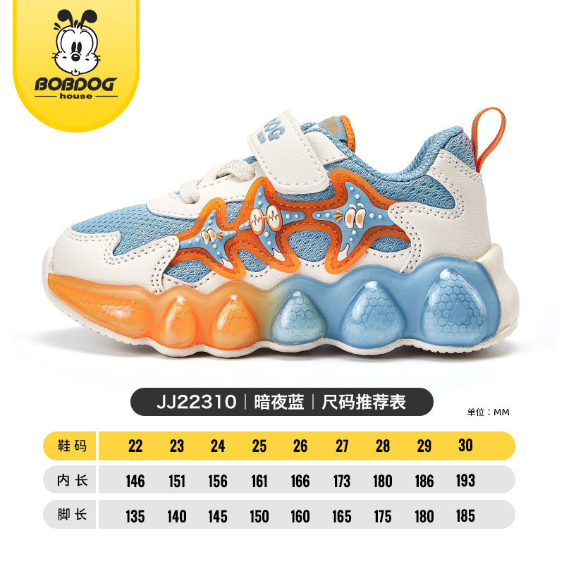 JJ22310暗夜蓝