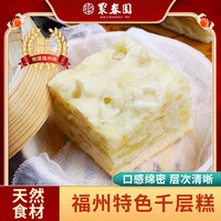 聚春园 千页糕 100g*12