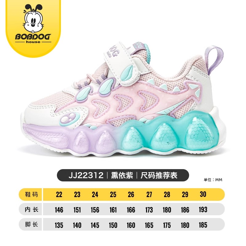 熏依紫JJ22312