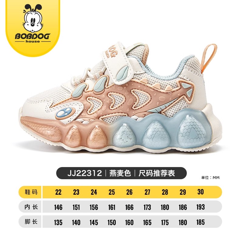 燕麦色JJ22312