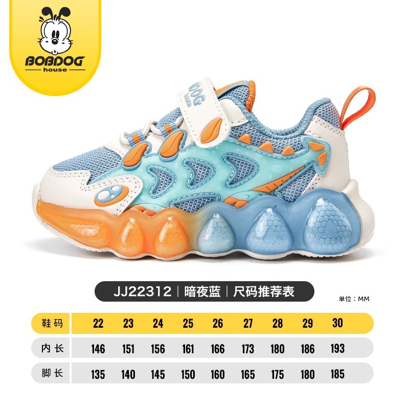 暗夜蓝JJ22312