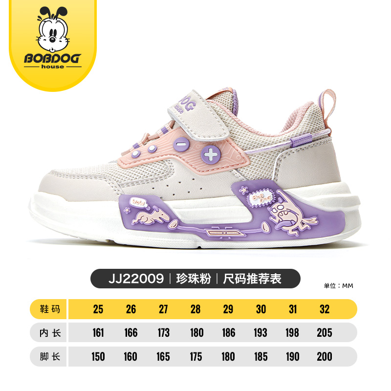 珍珠粉JJ22009