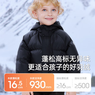 英氏（YEEHOO）英氏儿童加厚羽绒服外套冬季防寒小熊羽绒服中大童外套 亚光黑 120cm-充绒量70g