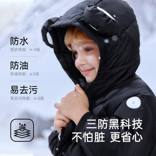 英氏（YEEHOO）英氏儿童加厚羽绒服外套冬季防寒小熊羽绒服中大童外套 亚光黑 120cm-充绒量70g