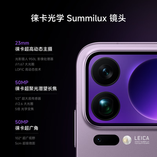 Xiaomi 小米 17 Pro Max 5G手机 16GB+512GB 黑色 第五代骁龙8至尊版