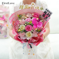 第一爱 16朵康乃馨玫瑰永生香皂花同城配送非鲜花母亲节520