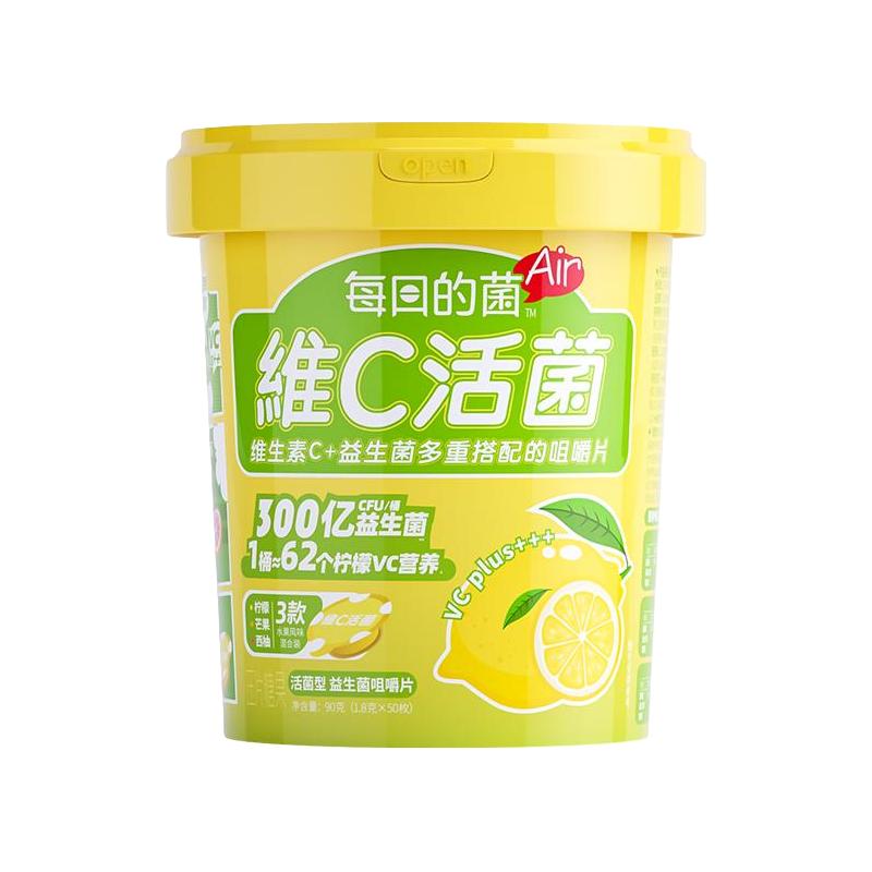  每日的菌 维C活菌 益生菌咀嚼片  50枚/桶 水果味 包装