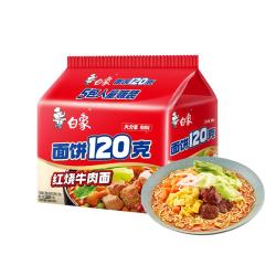 白象 大面饼 红烧牛肉面  多半袋红烧牛肉5袋 袋装 650g