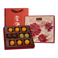 荣诚 月饼礼盒 5味10饼600g国色芳华 品广式 【5味10饼】600g国色芳华