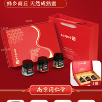 六和乾坤 黑枸杞 216g(18g*12罐) 礼盒