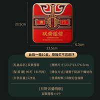 澳门金尊广式蛋黄莲蓉月饼铁罐礼盒中秋品店