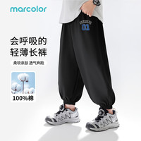 马卡乐春秋季儿童2025时尚上衣撞色卫衣男女童休闲舒适灯笼裤 黑色L运动K 120