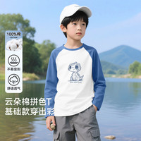 马卡乐春秋季儿童2025时尚上衣撞色卫衣男女童休闲舒适灯笼裤 灰蓝B线条恐龙贰 130