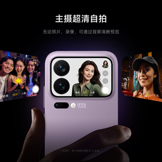 Xiaomi 小米 17 Pro 5G手机 第五代骁龙8至尊版