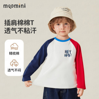 MQDMINI童装儿童T恤长袖男童上衣女休闲撞色袖打底衫宝宝衣服4 YY恐龙大红 90