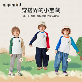 MQDMINI童装儿童T恤长袖男童上衣女休闲撞色袖打底衫宝宝衣服4 YY恐龙大红 90