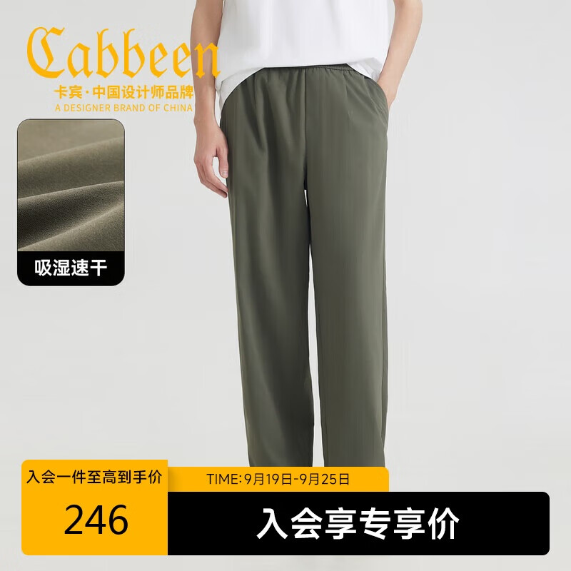 橄榄绿色88