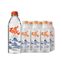 【清仓福利】巴马百年弱碱性天然矿泉水330ml*12瓶低钠富锶饮用水 318ml*6瓶【新客尝鲜/厂家补贴】