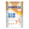 周氏 益生菌蛋白粉 1kg 罐装