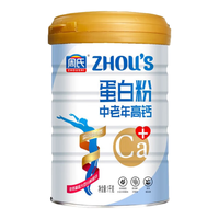 周氏 中老年高钙蛋白粉1000g 动物乳铁植物大豆双蛋白质无蔗糖营养品 中老年蛋白粉（无蔗糖）