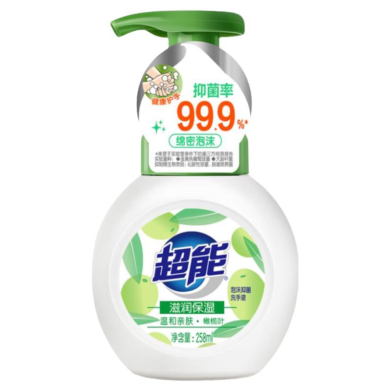  超能 抑菌99.9% 洗手液  258ml单瓶，258ml*2瓶，【囤货】258ml*3瓶，258ml*4瓶