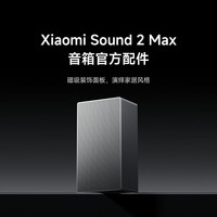  Xiaomi/小米 金属面板 音箱