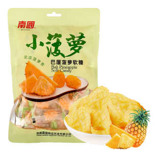 南国 巴厘菠萝软糖 200g 海南特产 水果软糖 结婚庆喜糖 休闲零食 巴厘菠萝软糖200g（约20颗）