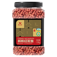 吾谷为伴 有机红花生2.4斤中粒 红皮 生花生米 粗粮 粥米搭档 罐装