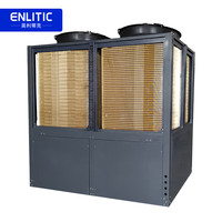 英利蒂克 Enlitic 空气能热水器商用机50匹酒店学校宾馆24小时热水地暖采暖空气源热泵热水器 DBT-R-50HP