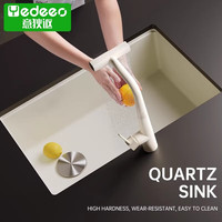 意狄讴意大利石英石厨房水槽洗菜盆大单槽台下盆家用水池洗碗槽奶白7768 78*45【7778】全套配置-防刮耐磨