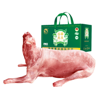 朔美羊怀仁 羊肉生鲜 全羊整只55斤 清真羊肉烤全羊 日 源头直发 整只羊 55斤