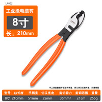 移动端：雷特 LEAD 电缆剪电线剪刀剥线钳电览钳电工钳切线断线钳手动6 8 10寸绞线钳