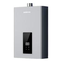 迅达 JSQ30-DS803 恒温防冻 16L 天然气 燃气热水器
