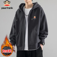 大嘴猴（paul frank）开衫卫衣男士春秋季休闲宽松连帽外套男潮流男装 深灰色加绒 3XL 深灰色 加绒