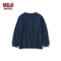 無印良品 MUJI（無印良品 ） 大童 粗棉线 圆领 长袖T恤 童装打底衫儿童男女童CB1M9A5S 藏青色 110 /56A