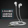  KERZY/可芝 HIFI音质 有线耳机 线控带麦