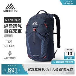 格里高利 户外徒步登山包  11-20L