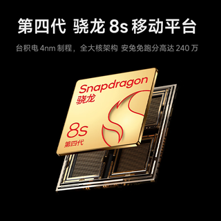 Xiaomi 小米 Pad 8 柔光版 11.2英寸 平板电脑