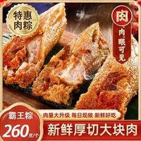 红允 霸王棕每只260g*4只