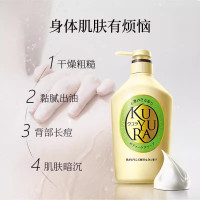 KUYURA 可悠然 美肌沐浴露 恬静清香型550ml*2瓶