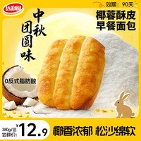 380g达利园大椰蓉面包