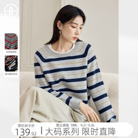 对白【AN大码系列】复古撞色条纹针织衫毛衣秋季微胖mm长袖打底衫 蓝灰条 L 体重125-135