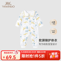 英氏 YLAAJ0P063A 5A精梳棉 婴儿连体衣