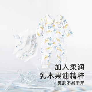 英氏 YLAAJ0P063A 5A精梳棉 婴儿连体衣