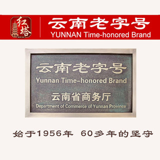 红塔 云南味道竹篮月饼礼盒1kg 滇式云腿月饼糕点心 中秋月饼